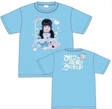 무지개 깃털 미니 온라인 복권 A상