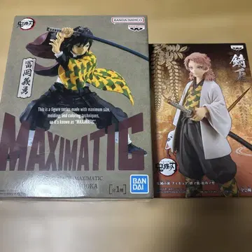 귀멸의 칼날 MAXIMATIC 토미오카 기유 피규어 사비토 피규어
