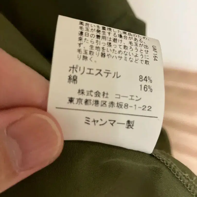 4번째 상품 이미지