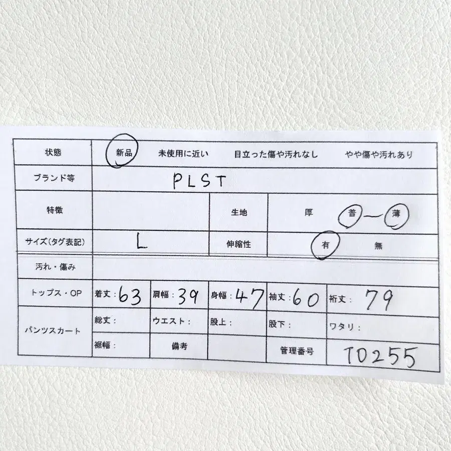 9번째 상품 이미지