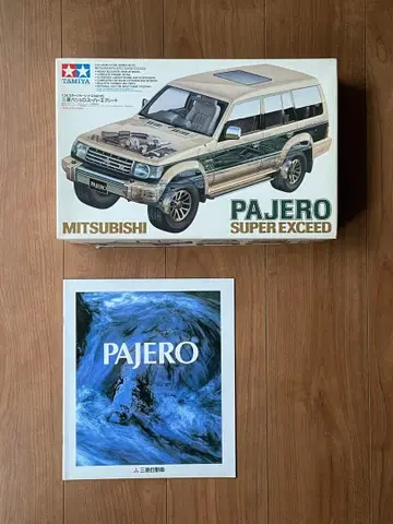 파제로 PAJERO SUPER EXCEED 카탈로그 + 프라모델 미개봉
