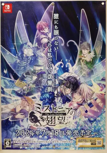 명탐정 코난 B2 포스터