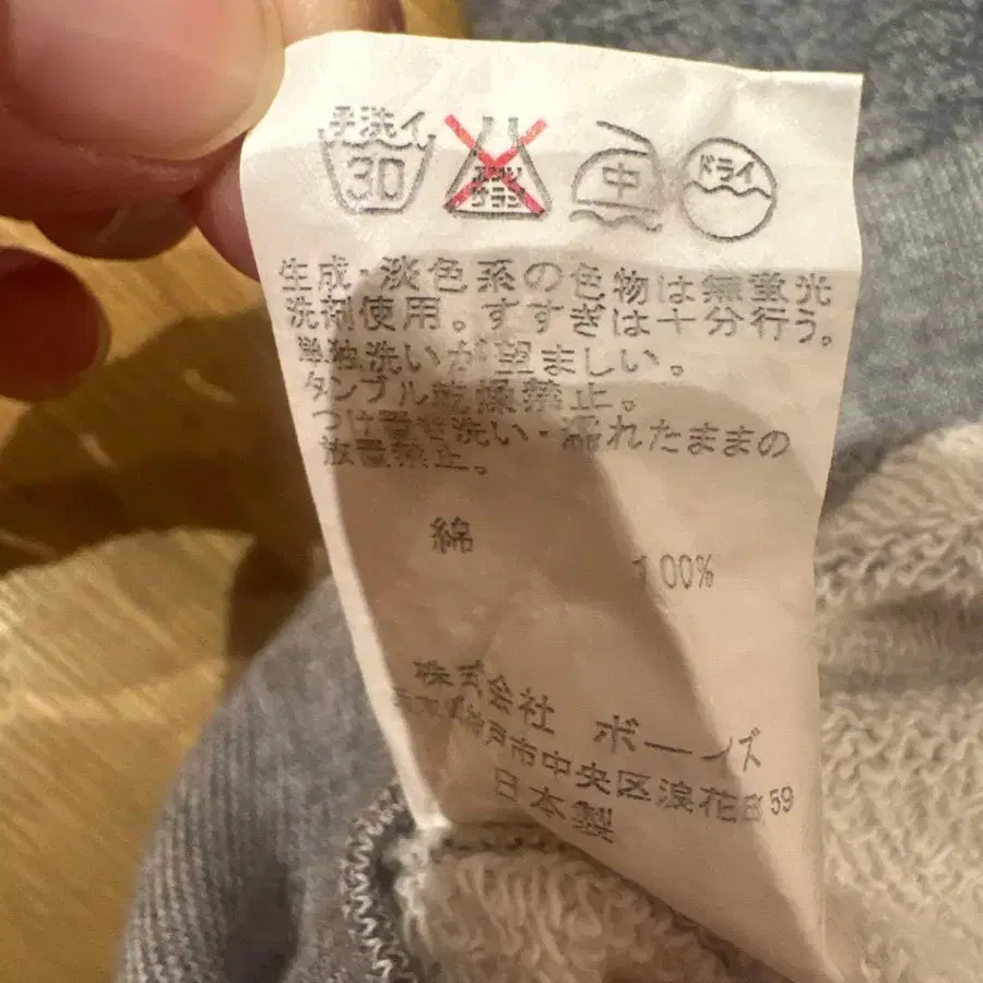 11번째 상품 이미지