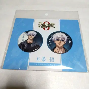 주술회전 주술회전0 극장판 메탈릭 캔뱃지 고죠 사토루 시부야 사건