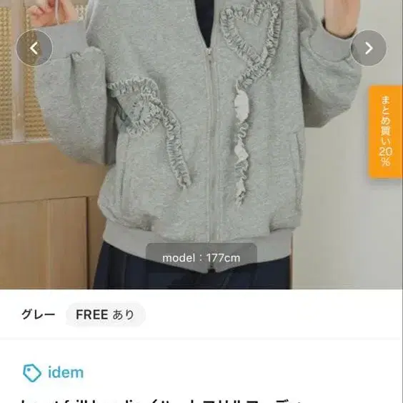 1번째 상품 이미지