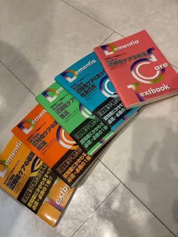 치매 케어 전문가 5권 세트