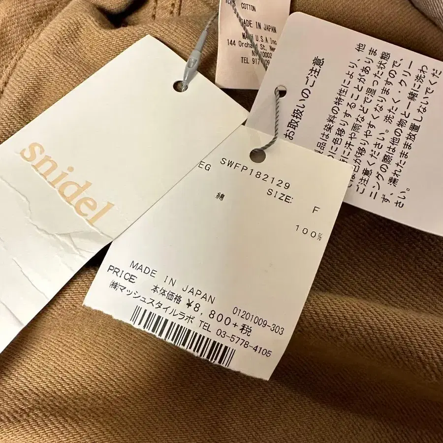 9번째 상품 이미지