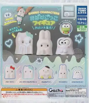 SANRIO 유령놀이 피규어 헬로키티 폼폼푸딩