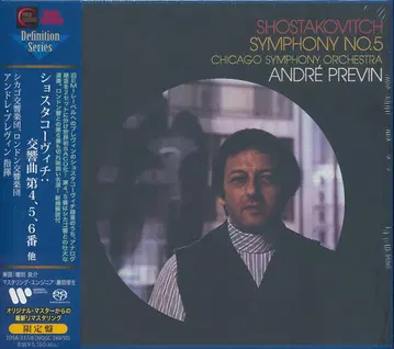 [ 미개봉 ] SACD 쇼스타코비치: 교향곡 제4~6번 프레빈 2장 세트