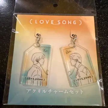 LOVE SONG 아크릴 참 무카이 코지 SnowMan 모리사키 윈