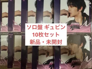 ZEROBASEONE ICONIK JPver 솔로반 규빈 10장 세트