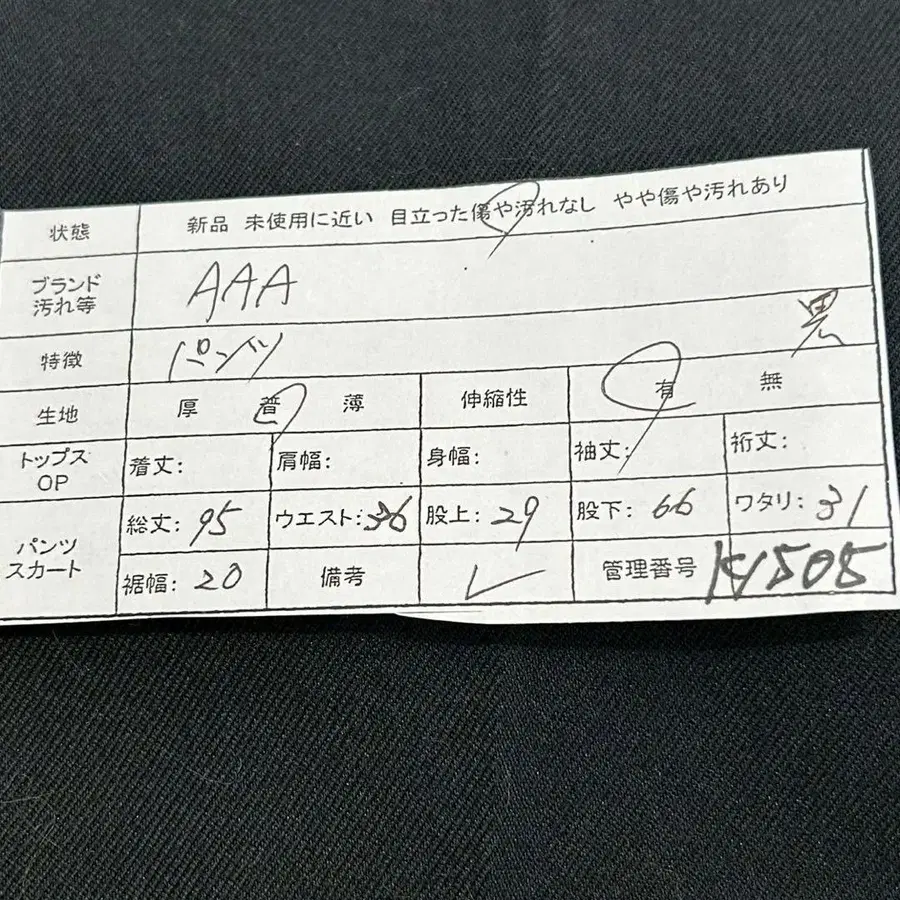 11번째 상품 이미지