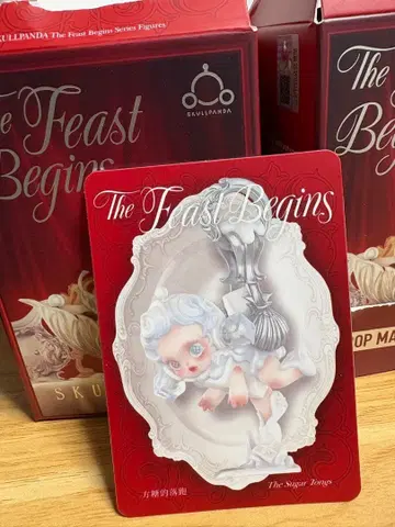 SKULLPANDA The Feast Begins