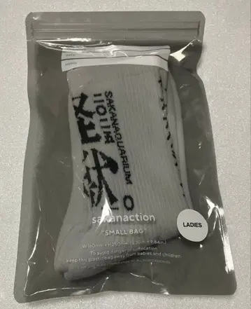 사카낙션 여성용 양말