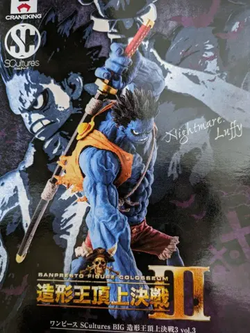 원피스 Nightmare Luffy 피규어