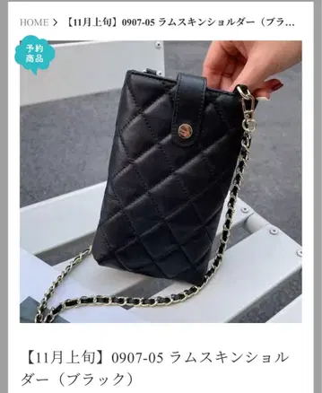 MAL 레레 채널 방송 램스킨 숄더