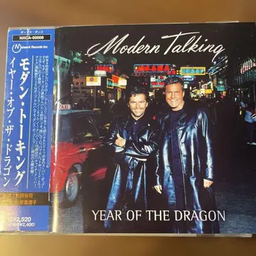 AOR CD 모던 토킹/이어 오브 더 드래곤