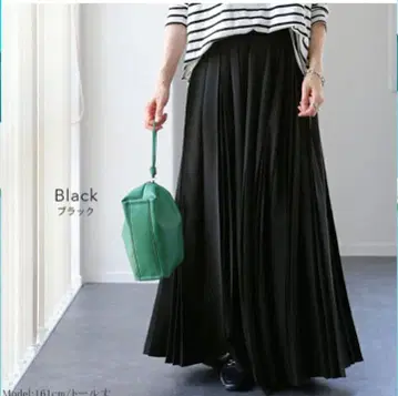 HUG U [ 유일한 플리츠 ] 라쿠텐 넘버원 맥시