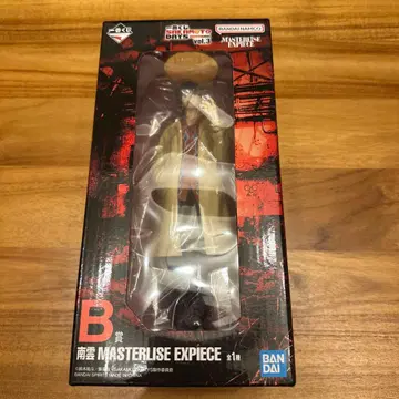BANDAI MASTERLISE EXPIECE Nagumo
