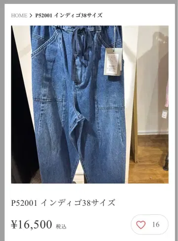 MAL 레레PRIORITY 미미미 데님 사이즈 38 L 사이즈