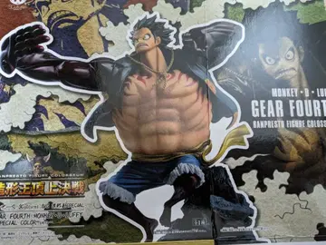몽키 D 루피 기어 4 피규어