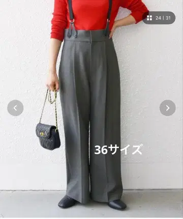 SHIPS any 쉽스 에니 마니쉬 서스펜더 와이드 팬츠 36