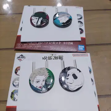 주술회전 제일복권 5th L상 캔뱃지 세트