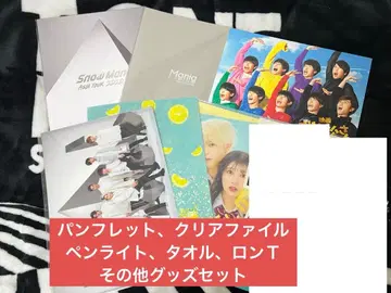 SnowMan 굿즈 세트