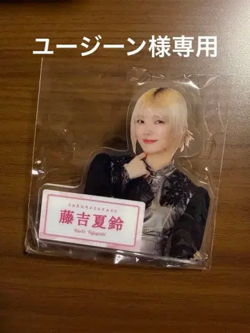 후지키 카린 로손 콜라보 아크릴 배지