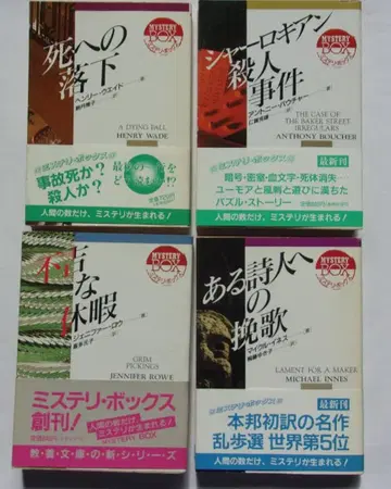 현대 교양 문고 미스터리 박스 4권 [ 낱개 판매 가능 ]