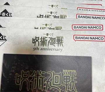 제일복권 주술회전 I상 역대 키 비주얼 포스터 미개봉 6매