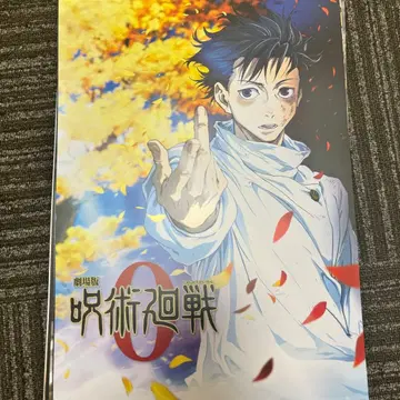 주술회전 제일복권 I상 역대 포스터 7종류