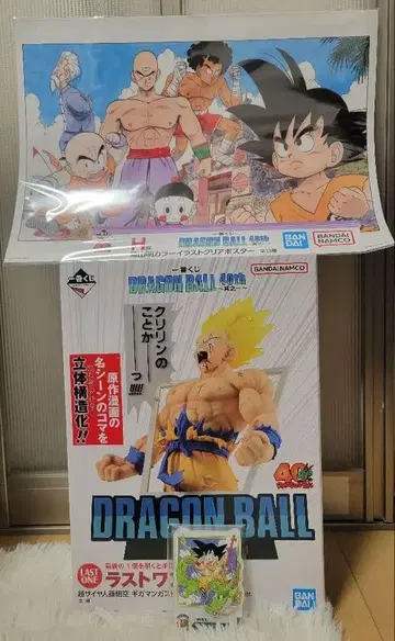 제일복권 드래곤볼 40주년 그 라스트 원 초사이어인 손오공 3점