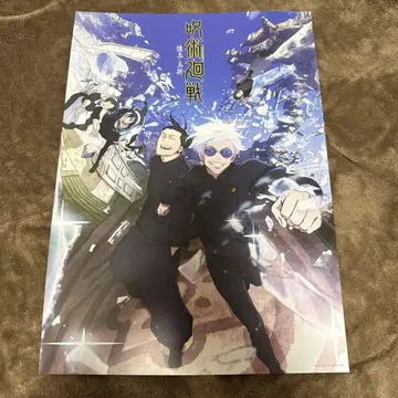 제일복권 주술회전 I상 역대 키 비주얼 포스터 회옥 옥절