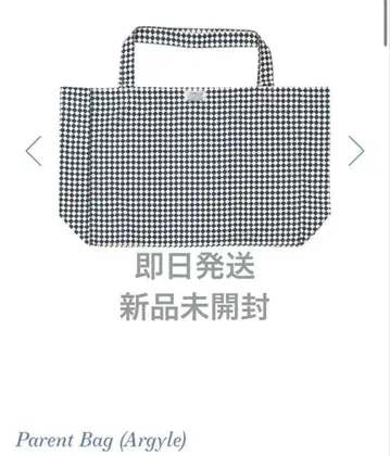 당일 발송 houseonthehill Parent Bag (Argyle)