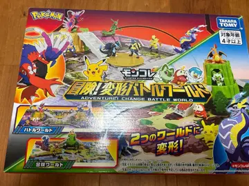 포켓몬 모험 변형 배틀 월드