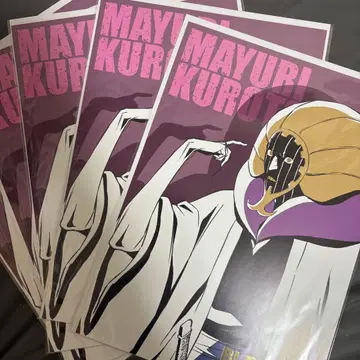 BLEACH WORLD 미니게임 A3 포스터 네무 마유리