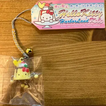 지역 한정 키티 하버랜드판 고베 한정 스트랩