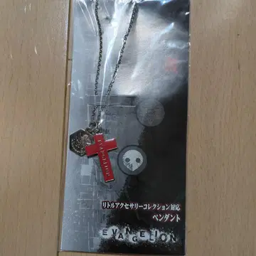 EVANGELION 목걸이 네르프