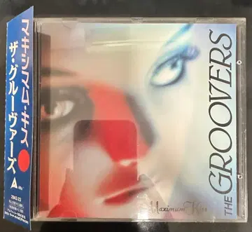 THE GROOVERS Maximum Kiss 그루버스 맥시멈