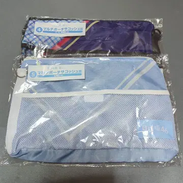 히나타자카46 복권 멀티 파우치 사코슈상 2개 세트