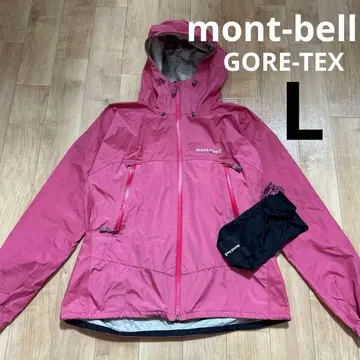 몽벨 mont-bell 레인댄서 자켓 수납 봉투 고어텍스