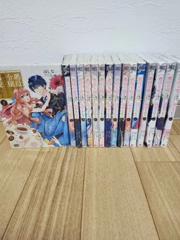 악역 영애는 이웃 나라 왕태자에게 휘둘린다 1-16