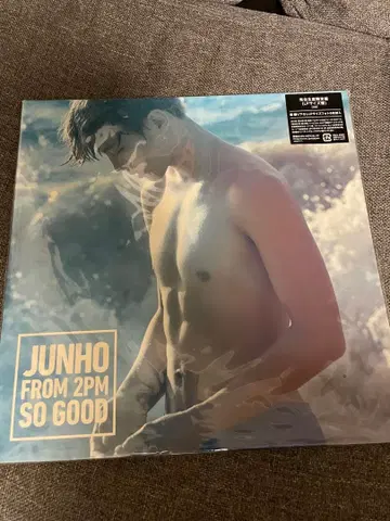 2PM 준호 CD SO GOOD 완전 생산 한정판 LP 사이즈반