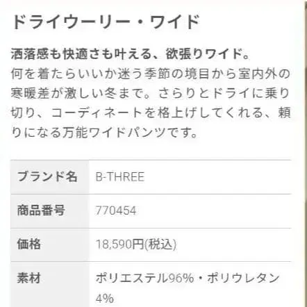 8번째 상품 이미지