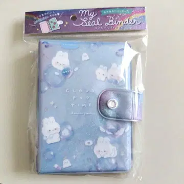 미사용 새상품 클라우드 팝 타임 My Seal Binder 씰북