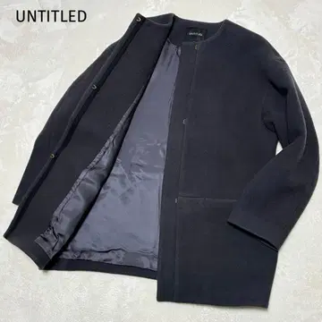 고품질 UNTITLED 노카라 코쿤 코트 그레이 사이즈 1