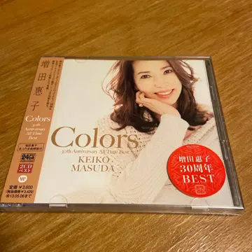 마스다 케이코 Colors 30th Anniversary Best