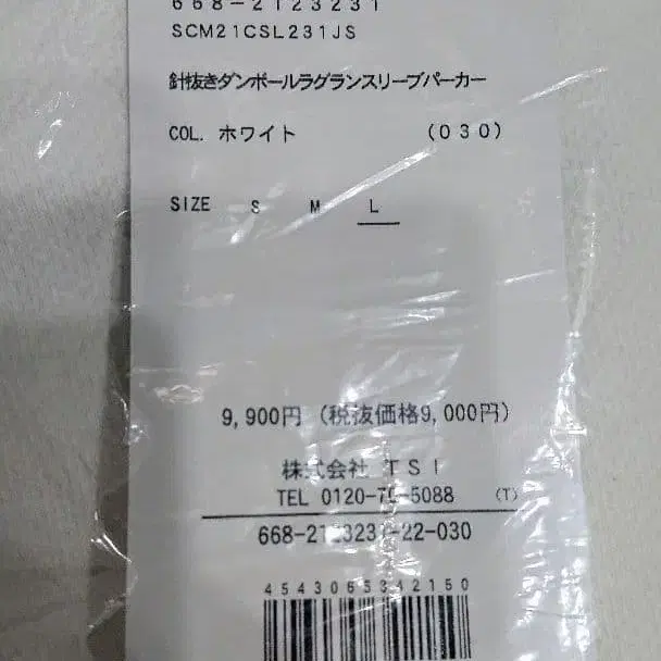 11번째 상품 이미지