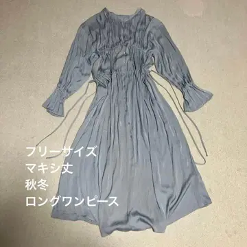 [ 미사용 새상품 ] FRAY.I.D 그레이 긴팔 셔츠 원피스